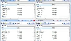 Q-Dir 截图