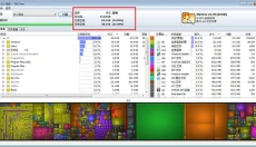 WizTree 截图