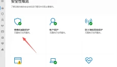 小马激活工具 截图