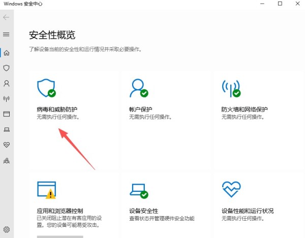小马激活工具