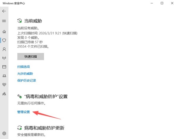 小马激活工具