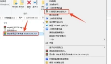 微软常用运行库合集 截图
