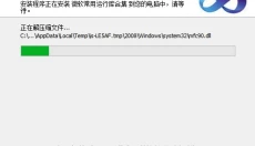 微软常用运行库合集 截图