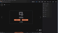 Ashampoo Photo Optimizer 截图