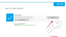 Ashampoo Photo Optimizer 截图