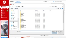 火萤视频壁纸 截图
