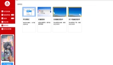 火萤视频壁纸 截图