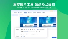 可牛看图 截图