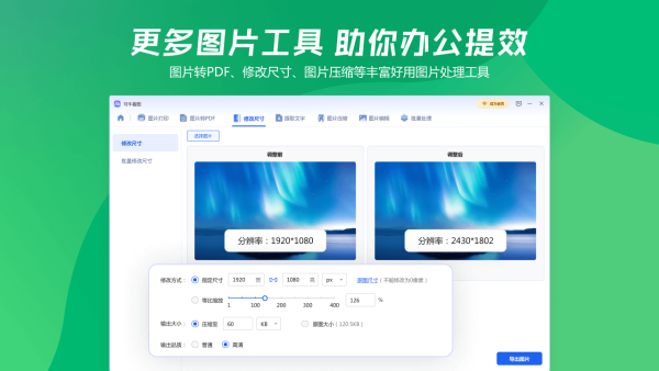 可牛看图