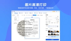 可牛看图 截图