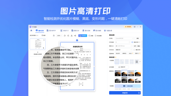 可牛看图