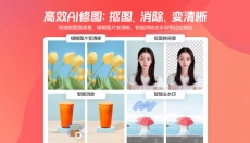 可牛看图 截图
