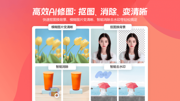 可牛看图