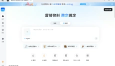 稿定设计 截图