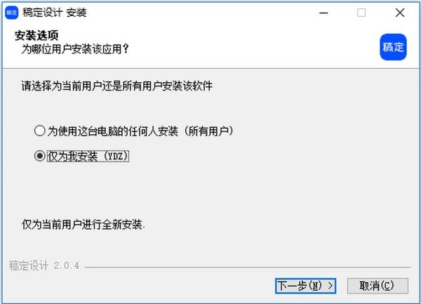 稿定设计