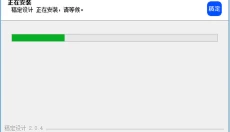 稿定设计 截图