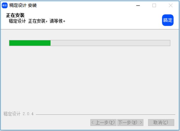 稿定设计
