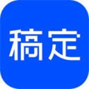 稿定设计