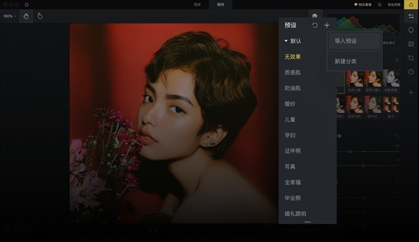 像素蛋糕