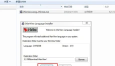 IrfanView 截图