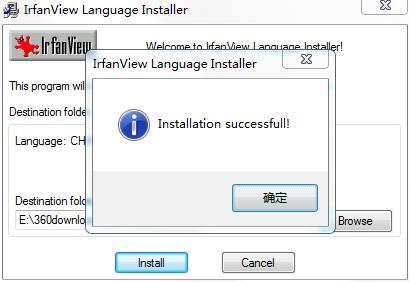 IrfanView