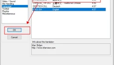 IrfanView 截图
