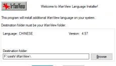 IrfanView 截图