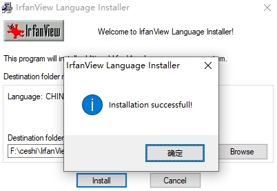 IrfanView