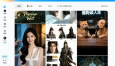 即梦AI 截图