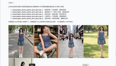 即梦AI 截图