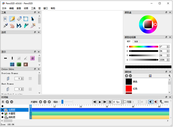 Pencil2D Animation Linux