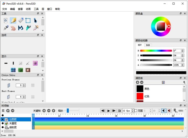 Pencil2D Animation Linux