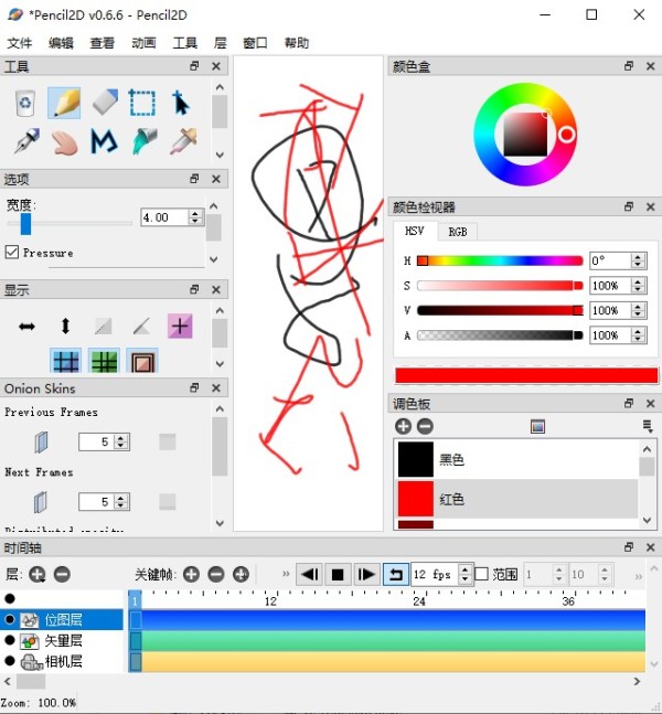 Pencil2D Animation Linux