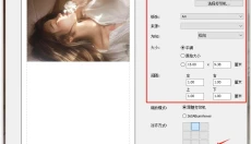 360AI图片 截图