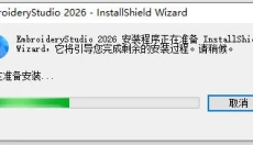 wilcom 截图