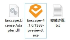 Enscape 截图