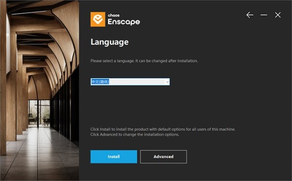 Enscape