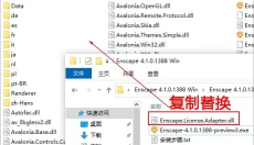 Enscape 截图