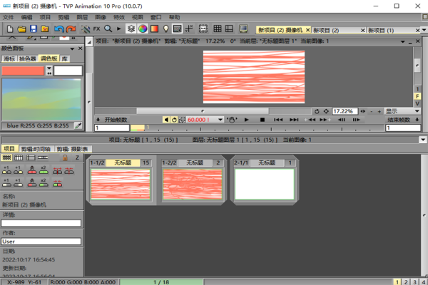TVP Animation Pro