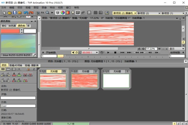 TVP Animation Pro