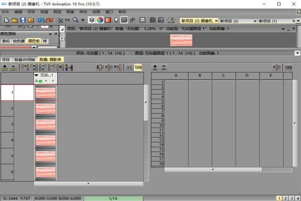 TVP Animation Pro