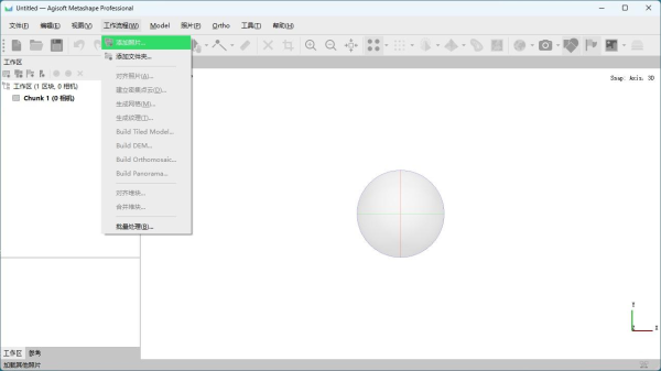 Agisoft Metashape