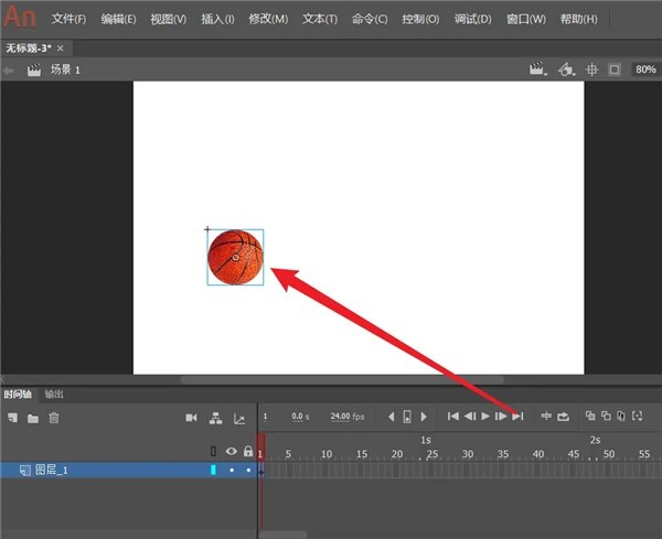 Adobe Animate