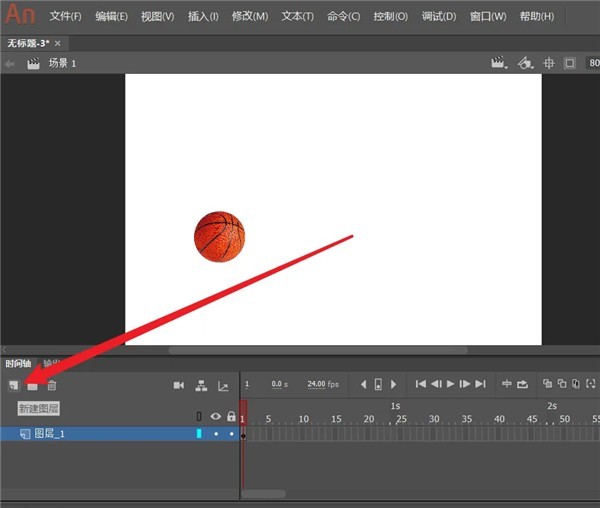 Adobe Animate