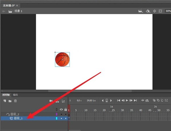 Adobe Animate