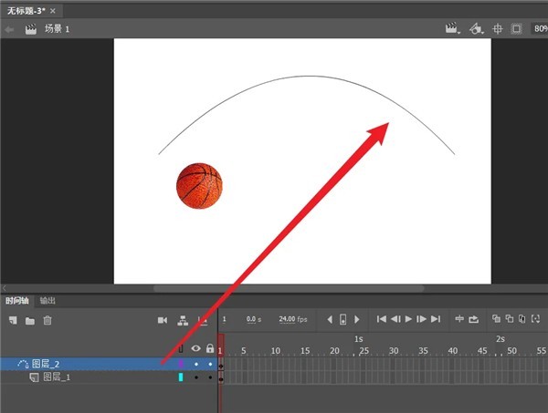 Adobe Animate