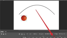 Adobe Animate 截图