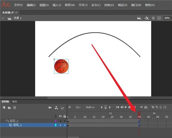 Adobe Animate