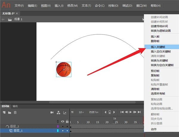 Adobe Animate