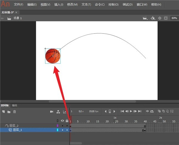 Adobe Animate
